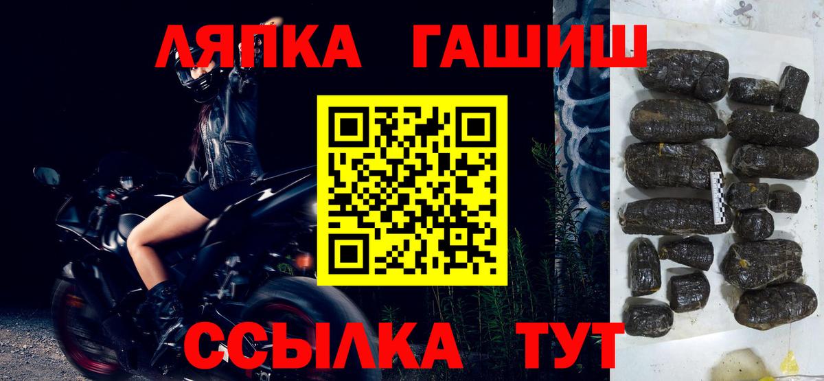 Кумертау  Гашиш индика сатива  Вход с VPN 