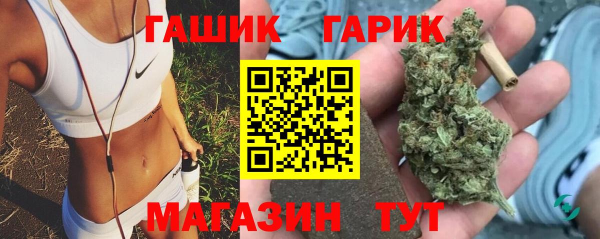 Гашиш Premium Кумертау