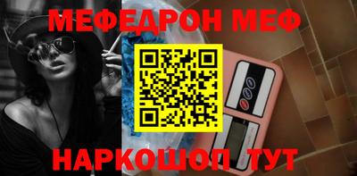 кокаин премиум Заводоуковск