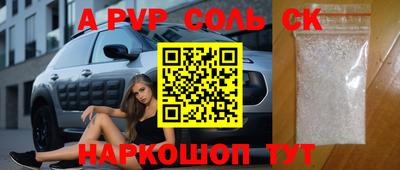 кокаин премиум Заводоуковск