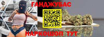 кокаин премиум Заводоуковск