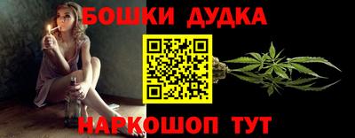 кокаин премиум Заводоуковск