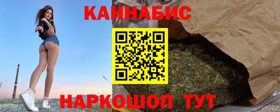 кокаин премиум Заводоуковск