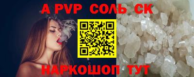 Альфа ПВП Заволжье