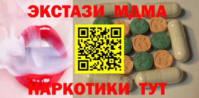 стаф Жуковский