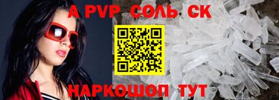 стаф Жуковский