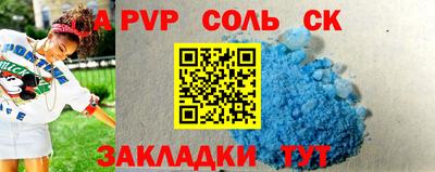Альфа ПВП Заволжье