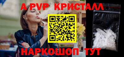 кокаин премиум Заводоуковск