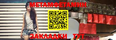 кокаин премиум Заводоуковск
