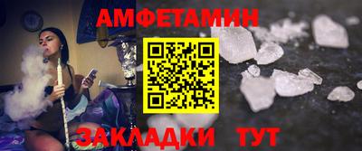 Альфа ПВП Заволжье