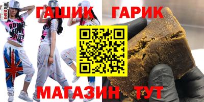 кокаин премиум Заводоуковск