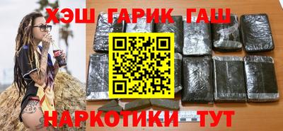 кокаин премиум Заводоуковск