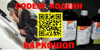 кокаин премиум Заводоуковск