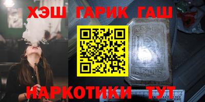 кокаин премиум Заводоуковск
