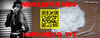 кокаин премиум Заводоуковск