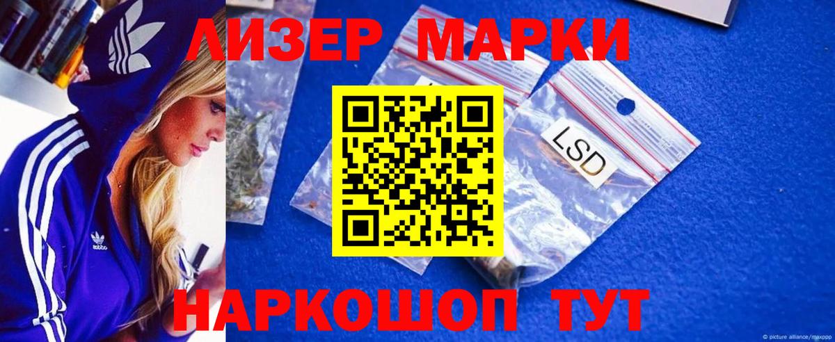 LSD-25 экстази кислота  Вход с VPN  Кумертау 