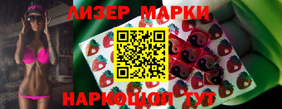 LSD-25 экстази ecstasy Кумертау