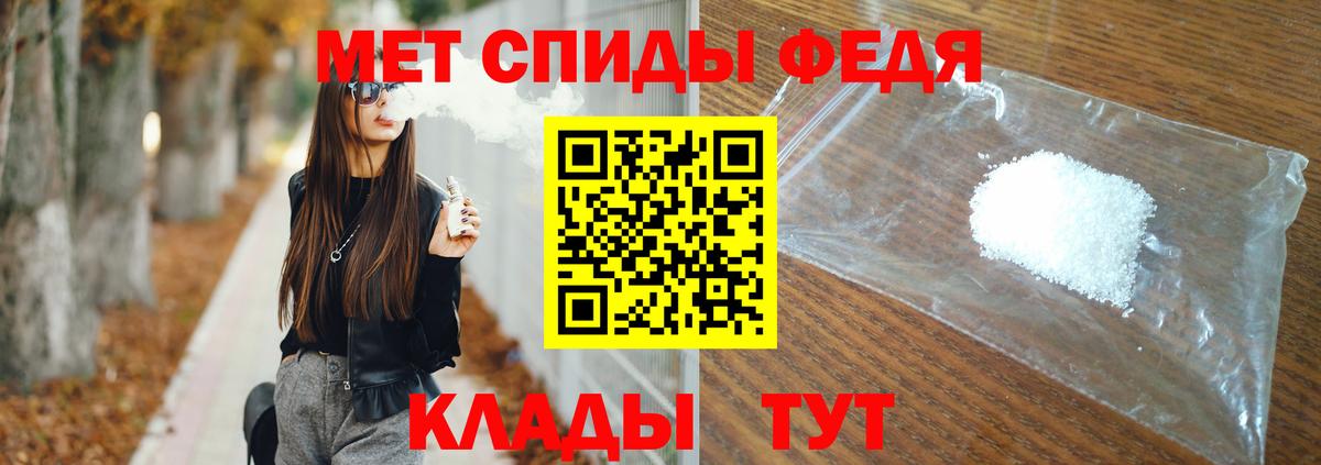 Первитин Декстрометамфетамин 99.9% Кумертау