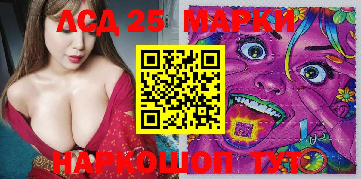 Наркотические марки 1500мкг  Наркотические марки 1500мкг  Вход с VPN  Марки N-bome  Кумертау 
