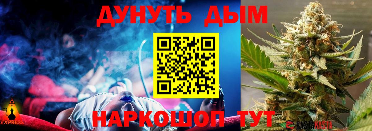 Бошки Шишки White Widow  Вход с VPN  Бошки Шишки LSD WEED  Кумертау  Конопля индика 